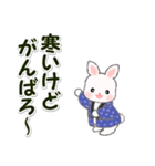 半纏うさちゃん 冬の毎日（個別スタンプ：21）