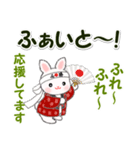 半纏うさちゃん 冬の毎日（個別スタンプ：22）