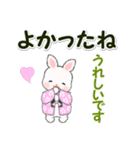 半纏うさちゃん 冬の毎日（個別スタンプ：27）
