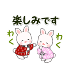 半纏うさちゃん 冬の毎日（個別スタンプ：28）