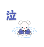 半纏うさちゃん 冬の毎日（個別スタンプ：31）