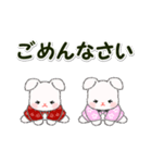 半纏うさちゃん 冬の毎日（個別スタンプ：32）