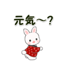 半纏うさちゃん 冬の毎日（個別スタンプ：33）