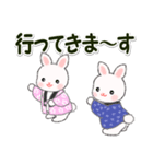 半纏うさちゃん 冬の毎日（個別スタンプ：34）