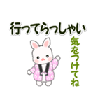 半纏うさちゃん 冬の毎日（個別スタンプ：35）