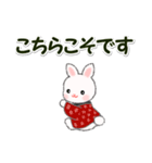 半纏うさちゃん 冬の毎日（個別スタンプ：36）