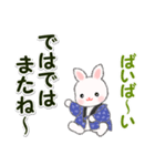 半纏うさちゃん 冬の毎日（個別スタンプ：39）