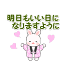 半纏うさちゃん 冬の毎日（個別スタンプ：40）