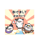 【復刻】動く♪まったりウシさん(年賀)（個別スタンプ：1）