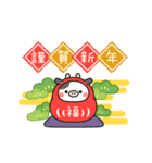 【復刻】動く♪まったりウシさん(年賀)（個別スタンプ：5）