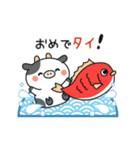 【復刻】動く♪まったりウシさん(年賀)（個別スタンプ：6）