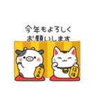 【復刻】動く♪まったりウシさん(年賀)（個別スタンプ：7）