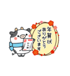 【復刻】動く♪まったりウシさん(年賀)（個別スタンプ：10）