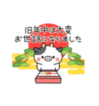 【復刻】動く♪まったりウシさん(年賀)（個別スタンプ：11）