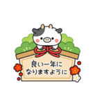 【復刻】動く♪まったりウシさん(年賀)（個別スタンプ：12）