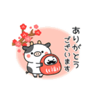 【復刻】動く♪まったりウシさん(年賀)（個別スタンプ：13）