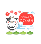 【復刻】動く♪まったりウシさん(年賀)（個別スタンプ：15）