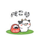 【復刻】動く♪まったりウシさん(年賀)（個別スタンプ：20）