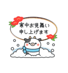 【復刻】動く♪まったりウシさん(年賀)（個別スタンプ：21）