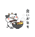 【復刻】動く♪まったりウシさん(年賀)（個別スタンプ：23）