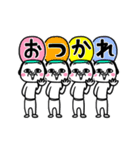 シュルレアリスム。冬のごあいさつ 2（個別スタンプ：3）