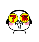 シュルレアリスム。冬のごあいさつ 2（個別スタンプ：6）