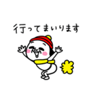 シュルレアリスム。冬のごあいさつ 2（個別スタンプ：17）