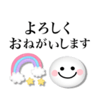 カラフル可愛い♡毎日使えるスマイル（個別スタンプ：14）