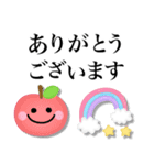 カラフル可愛い♡毎日使えるスマイル（個別スタンプ：17）