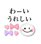カラフル可愛い♡毎日使えるスマイル（個別スタンプ：19）
