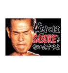 TBS『SASUKE』（個別スタンプ：1）