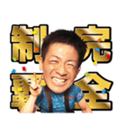 TBS『SASUKE』（個別スタンプ：3）