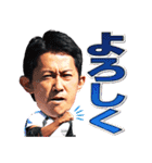 TBS『SASUKE』（個別スタンプ：10）