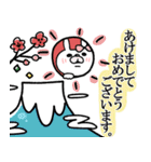 【再販】冬♥お正月！！白うさぎと白ねこさん（個別スタンプ：1）