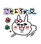 【再販】冬♥お正月！！白うさぎと白ねこさん（個別スタンプ：3）