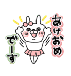 【再販】冬♥お正月！！白うさぎと白ねこさん（個別スタンプ：7）