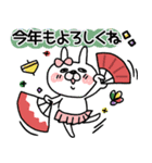 【再販】冬♥お正月！！白うさぎと白ねこさん（個別スタンプ：8）
