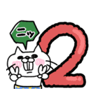 【再販】冬♥お正月！！白うさぎと白ねこさん（個別スタンプ：10）