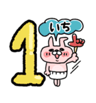 【再販】冬♥お正月！！白うさぎと白ねこさん（個別スタンプ：11）
