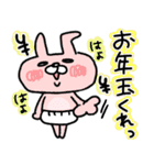 【再販】冬♥お正月！！白うさぎと白ねこさん（個別スタンプ：13）