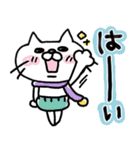 【再販】冬♥お正月！！白うさぎと白ねこさん（個別スタンプ：14）