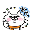 【再販】冬♥お正月！！白うさぎと白ねこさん（個別スタンプ：15）