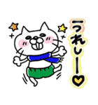 【再販】冬♥お正月！！白うさぎと白ねこさん（個別スタンプ：16）