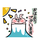 【再販】冬♥お正月！！白うさぎと白ねこさん（個別スタンプ：17）