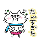 【再販】冬♥お正月！！白うさぎと白ねこさん（個別スタンプ：19）