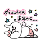 【再販】冬♥お正月！！白うさぎと白ねこさん（個別スタンプ：20）