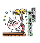 【再販】冬♥お正月！！白うさぎと白ねこさん（個別スタンプ：21）