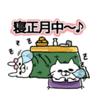 【再販】冬♥お正月！！白うさぎと白ねこさん（個別スタンプ：24）