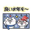 【再販】冬♥お正月！！白うさぎと白ねこさん（個別スタンプ：32）