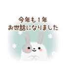 冬・年末年始＊ふわふわ～な＊うさぎ♡（個別スタンプ：31）